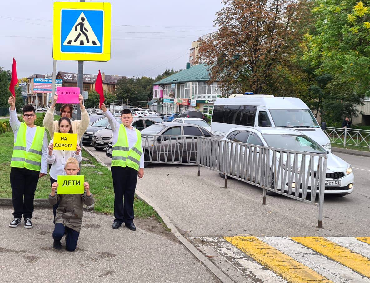 Городской конкурс агитбригад  «На дороге не зевай, правила дорожного движения соблюдай!».